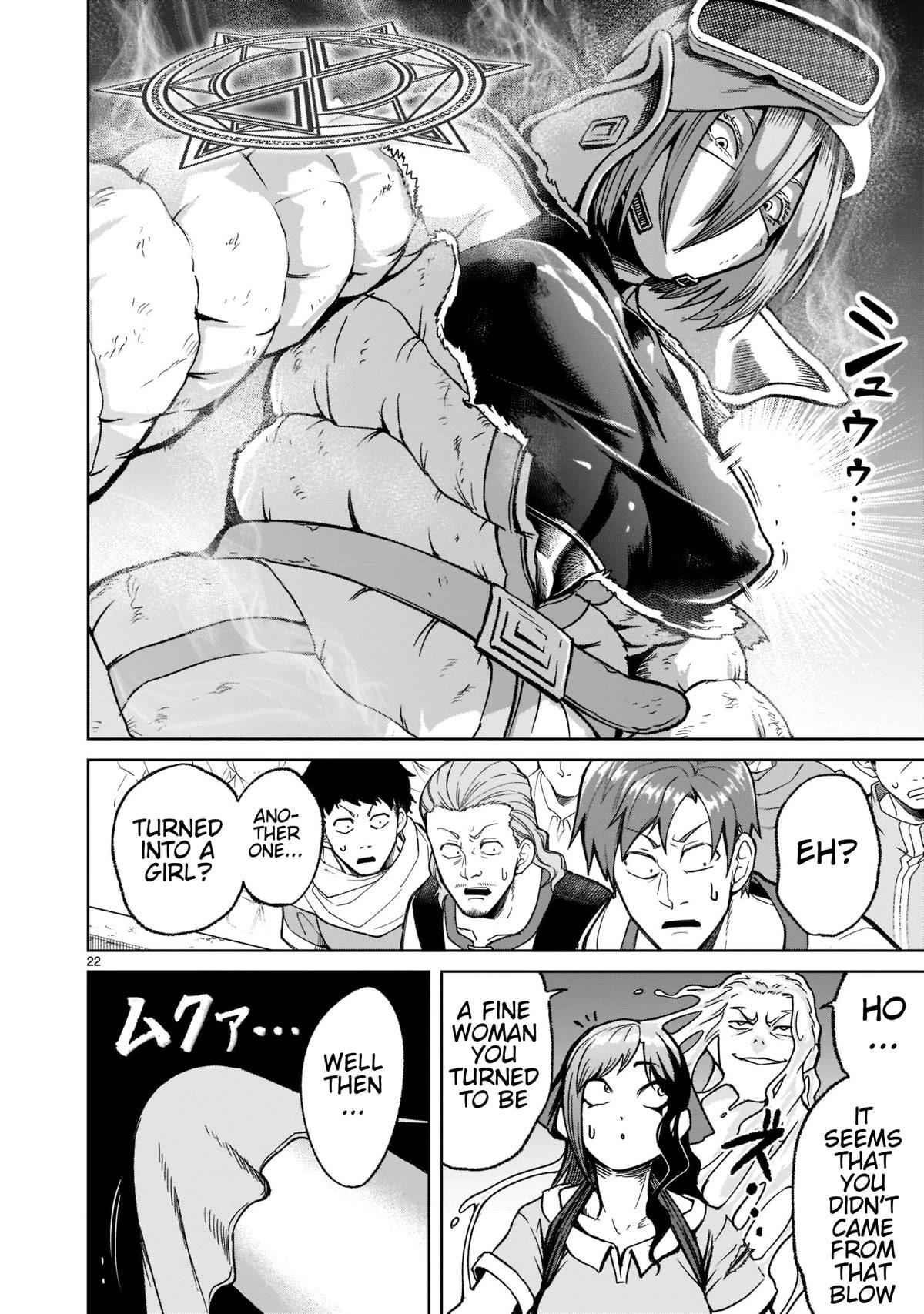 Rosen Garten Saga - Chapter 30 [photo 23] - MangaPorn