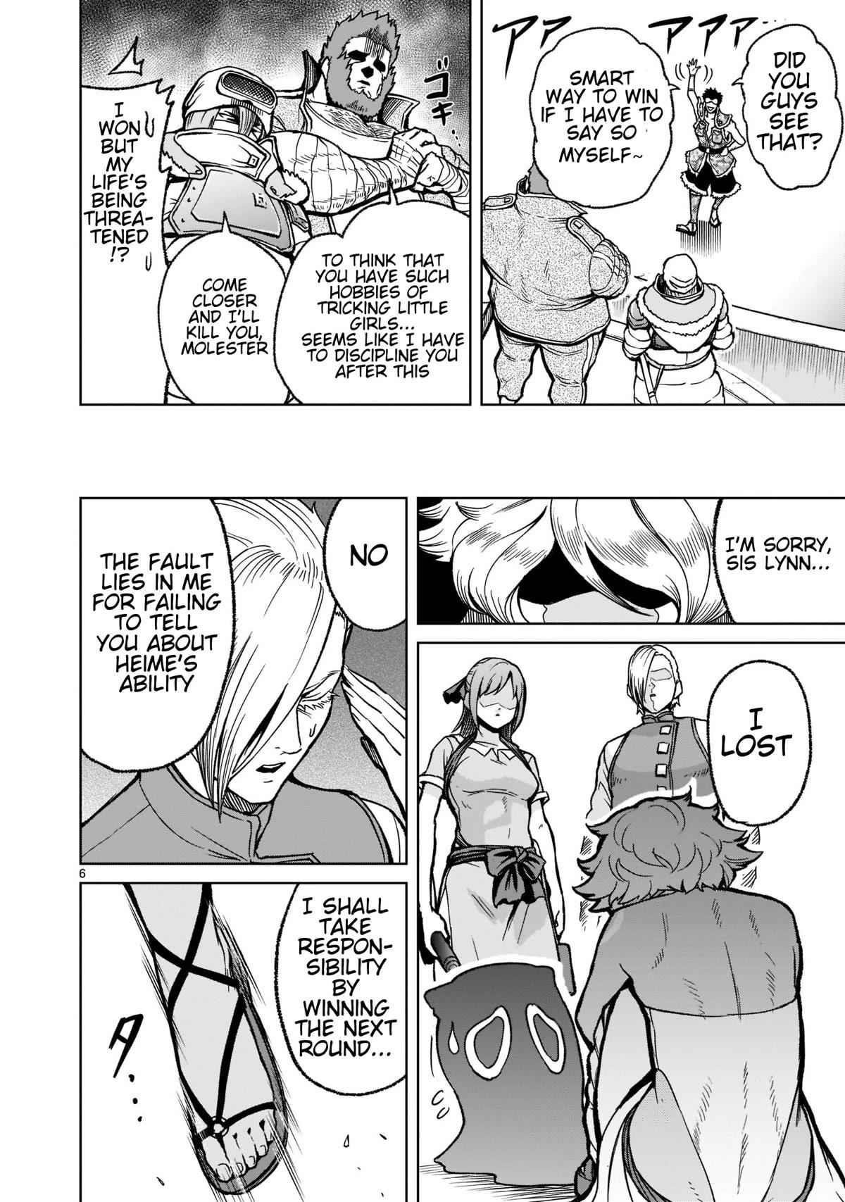 Rosen Garten Saga - Chapter 30 [photo 7] - MangaPorn