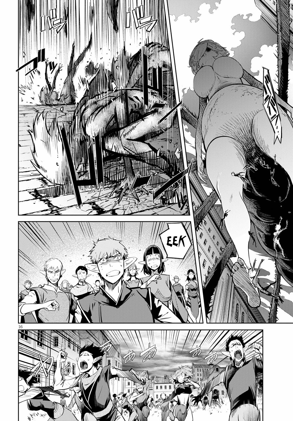 Game of Familia: Kazoku Senki - Chapter 29 [photo 16] - MangaPorn