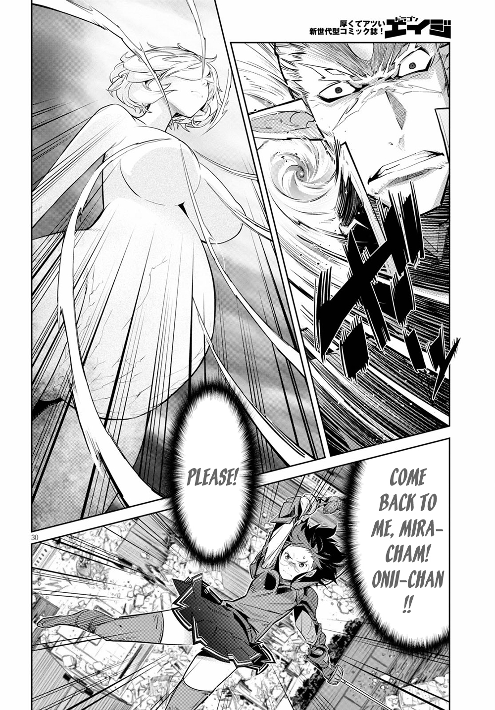 Game of Familia: Kazoku Senki - Chapter 30 [photo 31] - MangaPorn