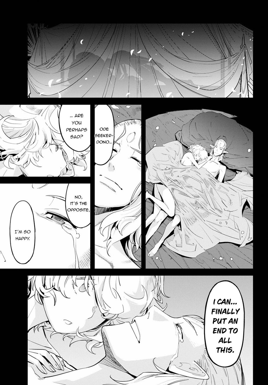 Game of Familia: Kazoku Senki - Chapter 32 [photo 22] - MangaPorn