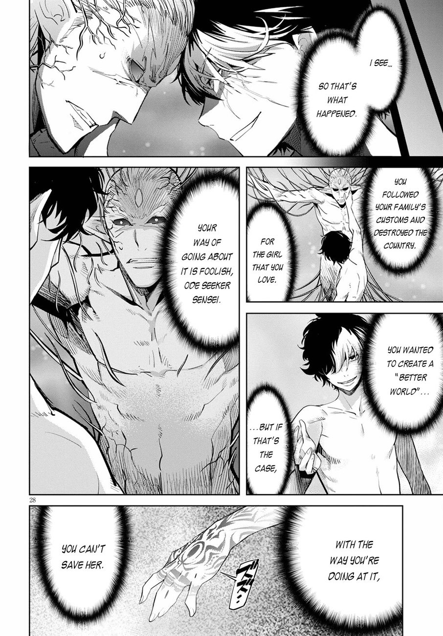 Game of Familia: Kazoku Senki - Chapter 32 [photo 29] - MangaPorn