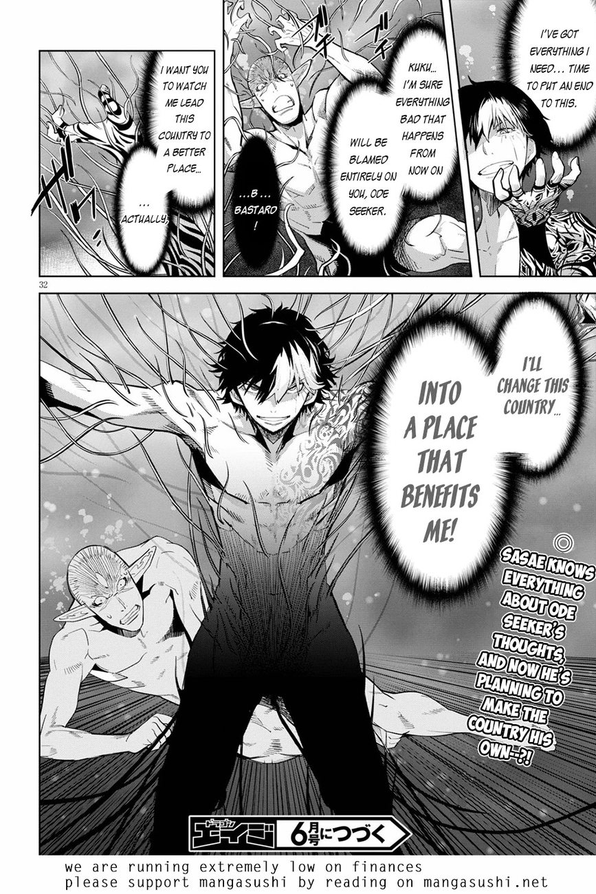 Game of Familia: Kazoku Senki - Chapter 32 [photo 32] - MangaPorn