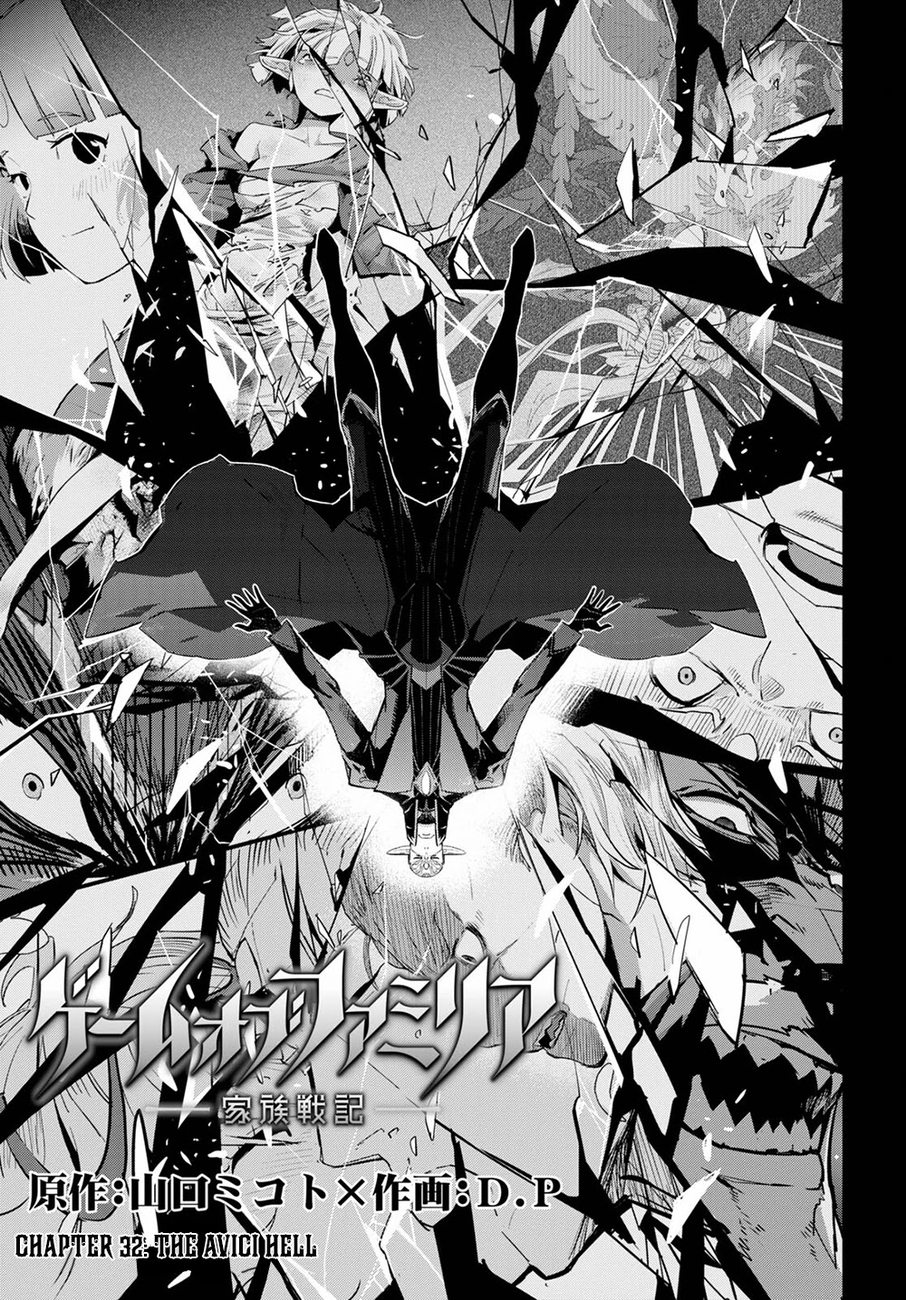 Game of Familia: Kazoku Senki - Chapter 32 [photo 4] - MangaPorn