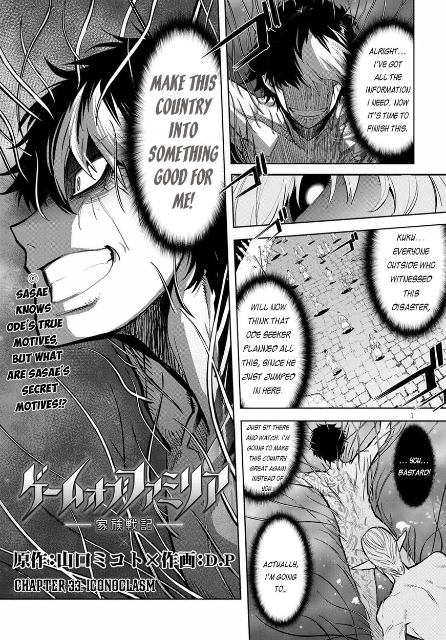 Game of Familia: Kazoku Senki - Chapter 33 [photo 2] - MangaPorn