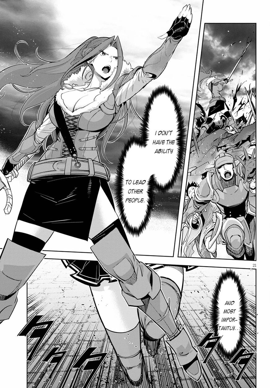 Game of Familia: Kazoku Senki - Chapter 33 [photo 22] - MangaPorn