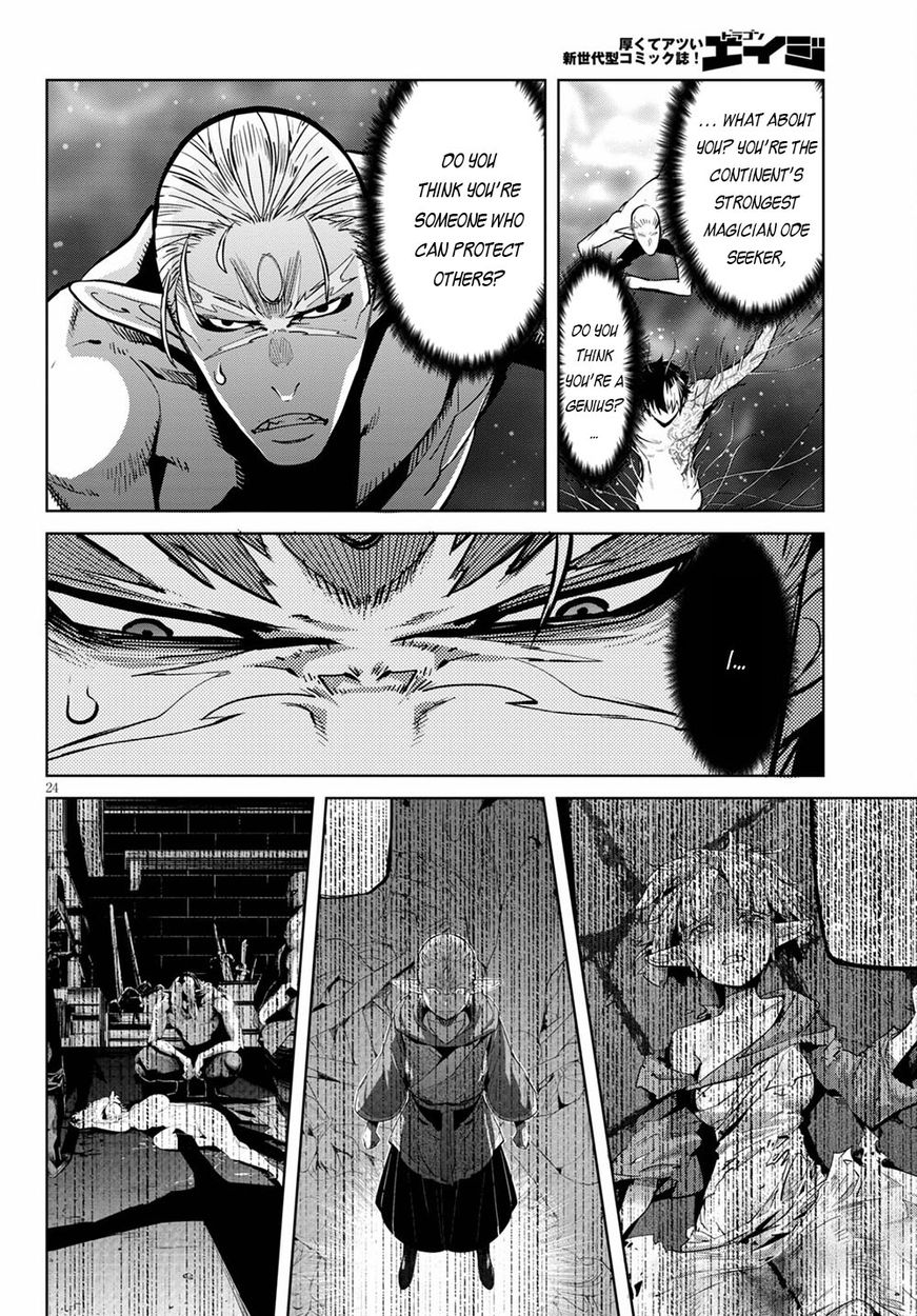 Game of Familia: Kazoku Senki - Chapter 33 [photo 25] - MangaPorn