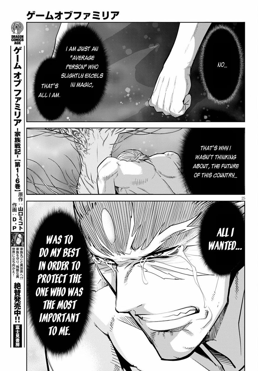 Game of Familia: Kazoku Senki - Chapter 33 [photo 26] - MangaPorn