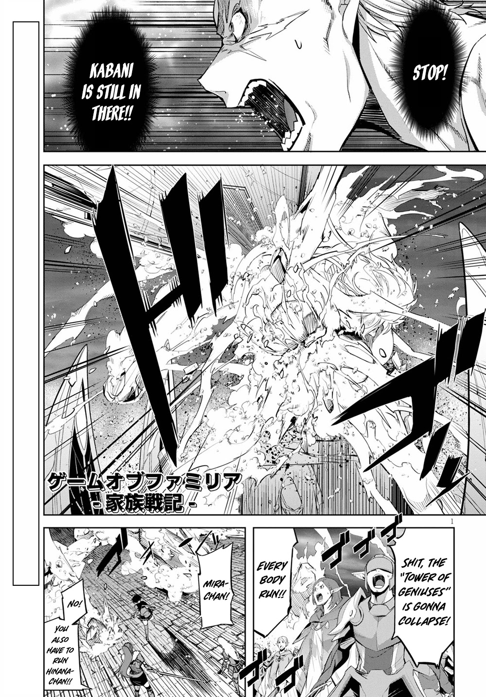 Game of Familia: Kazoku Senki - Chapter 34 [photo 2] - MangaPorn