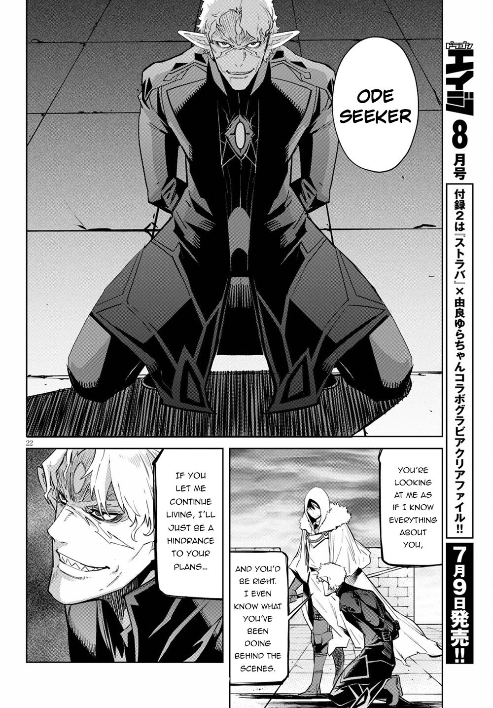 Game of Familia: Kazoku Senki - Chapter 34 [photo 23] - MangaPorn