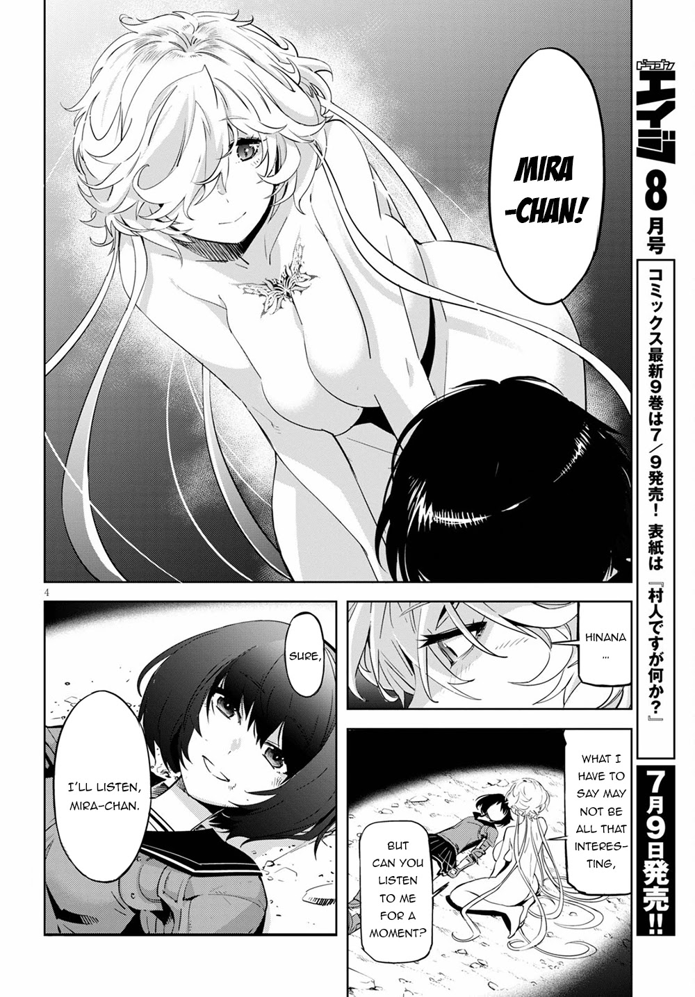 Game of Familia: Kazoku Senki - Chapter 34 [photo 5] - MangaPorn