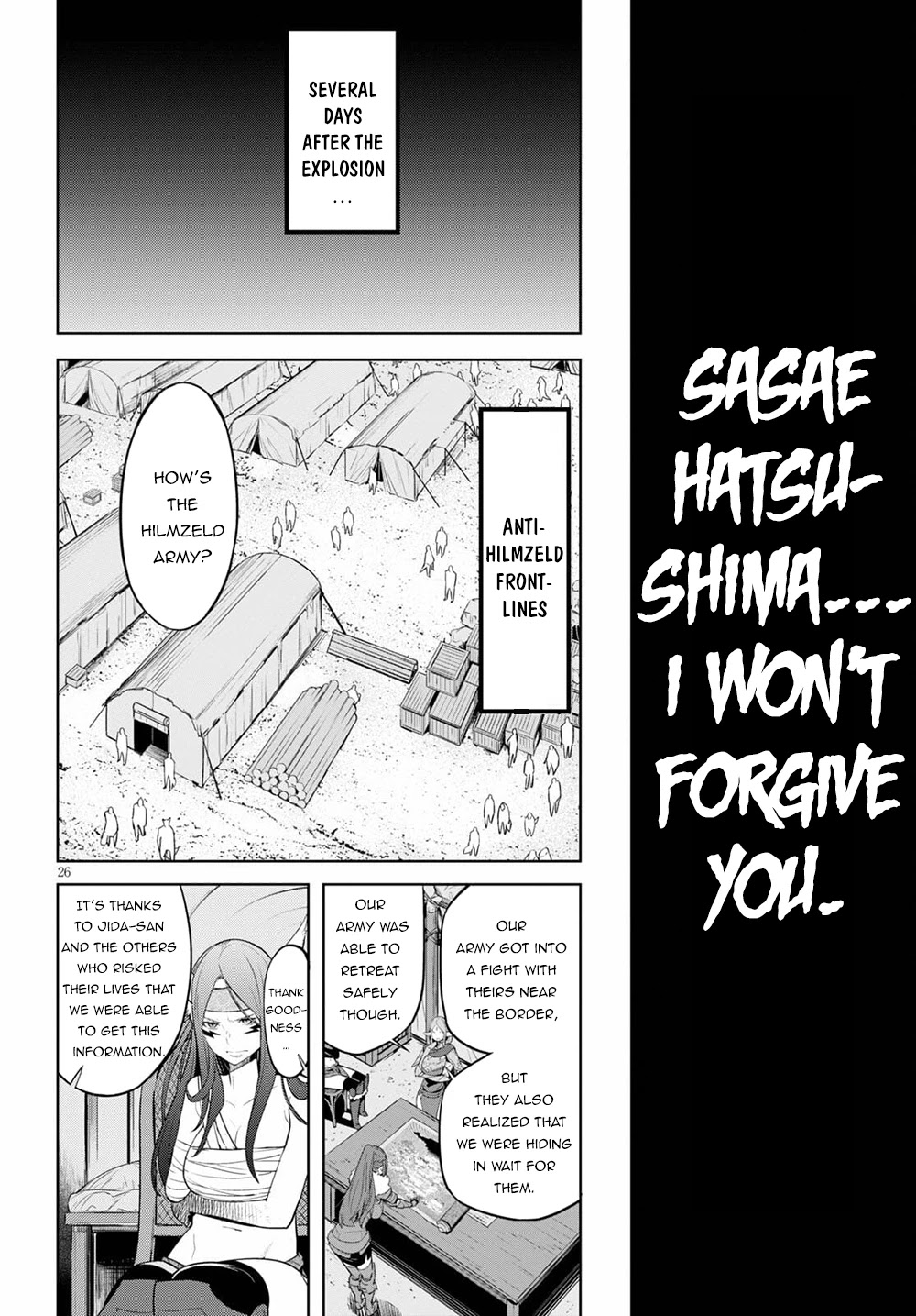 Game of Familia: Kazoku Senki - Chapter 36 [photo 25] - MangaPorn