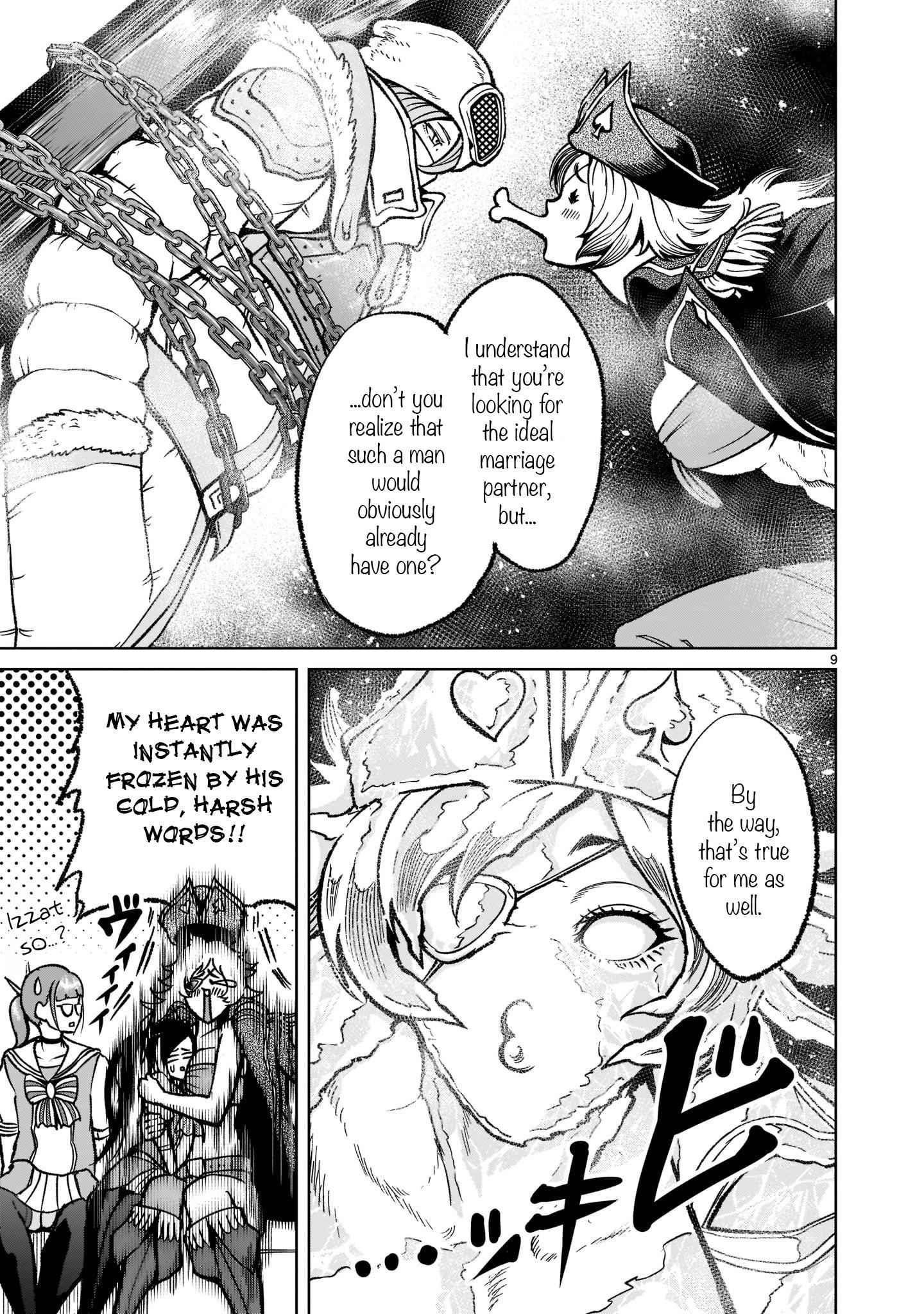 Rosen Garten Saga - Chapter 31 [photo 10] - MangaPorn