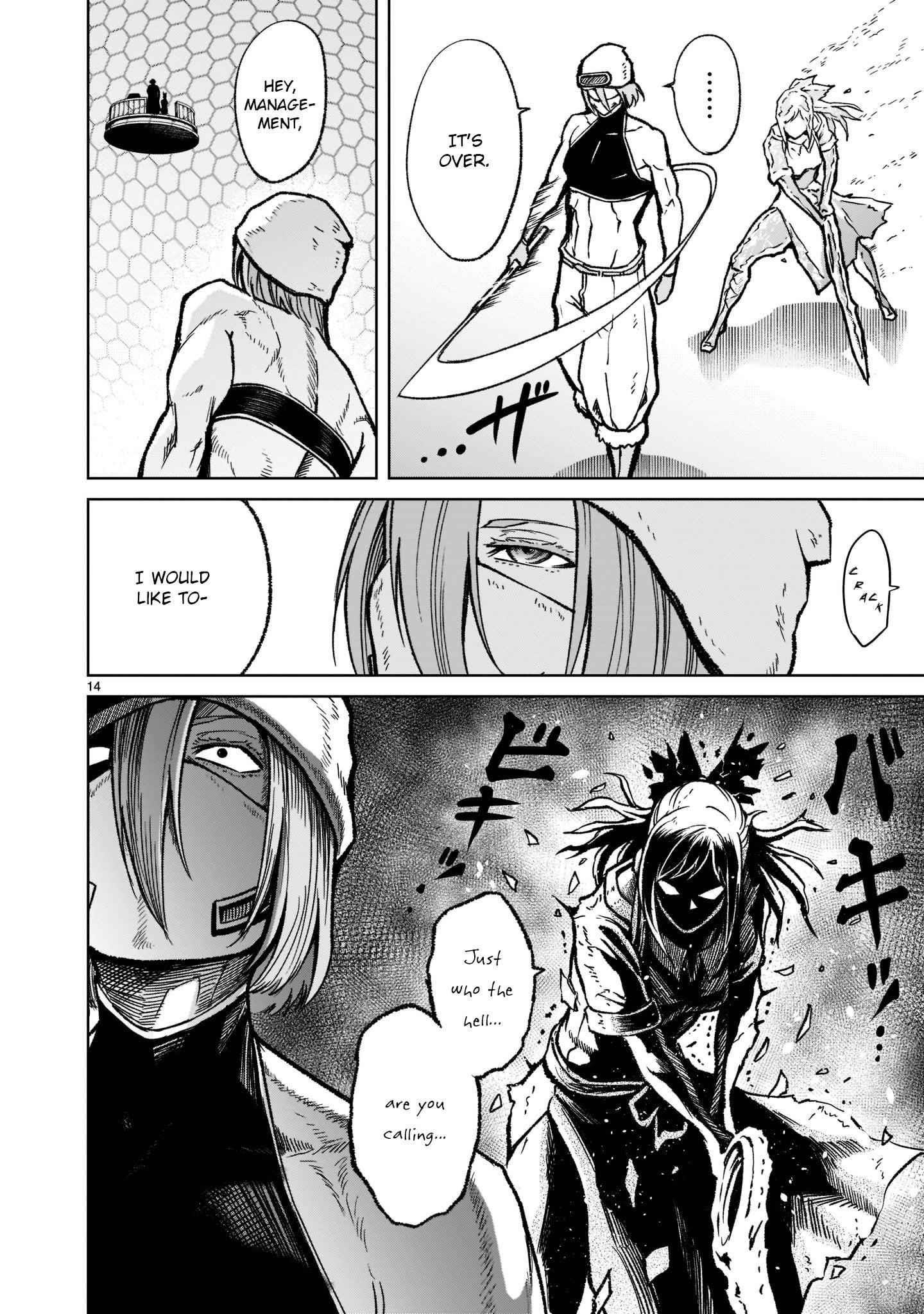 Rosen Garten Saga - Chapter 31 [photo 15] - MangaPorn