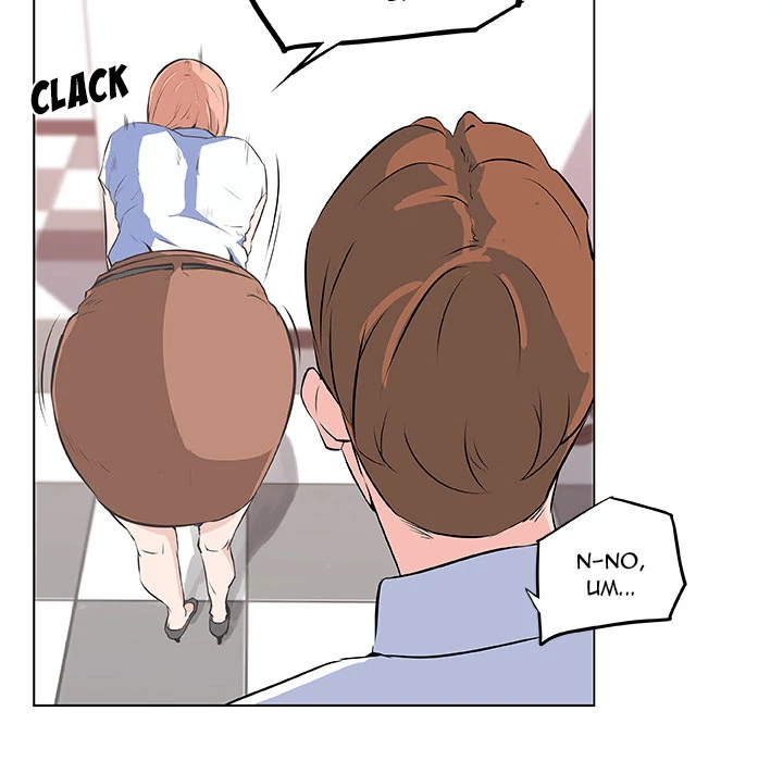 Love Recipe - Chapter 8 [photo 58] - MangaPorn