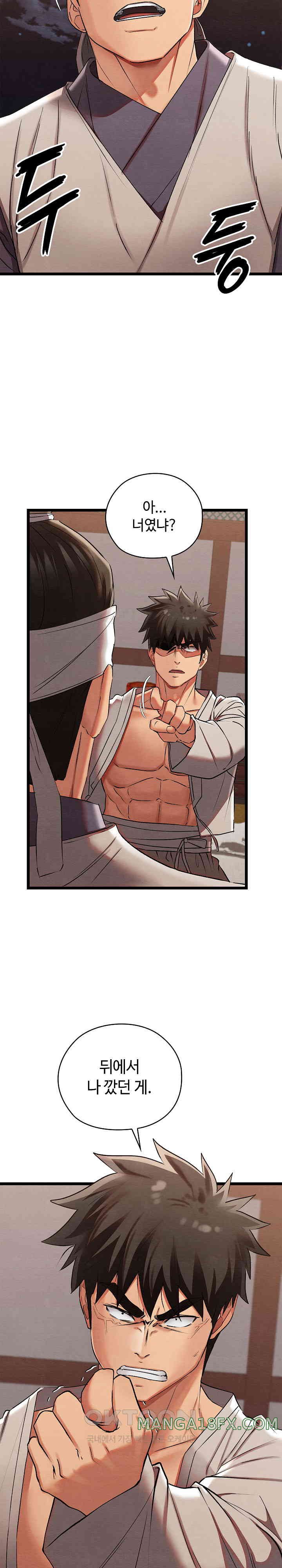 Principles and Practices of Lovemaking Raw - Chapter 7 [photo 19] - MangaPorn