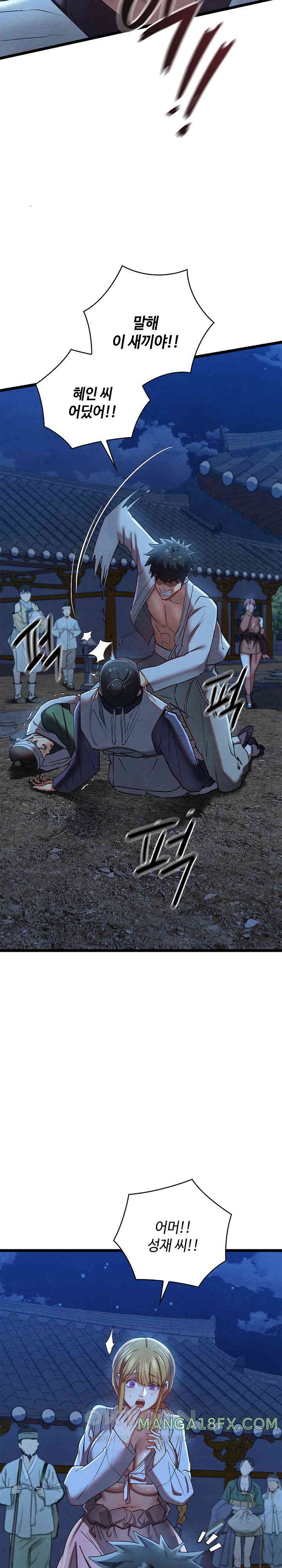 Principles and Practices of Lovemaking Raw - Chapter 7 [photo 28] - MangaPorn