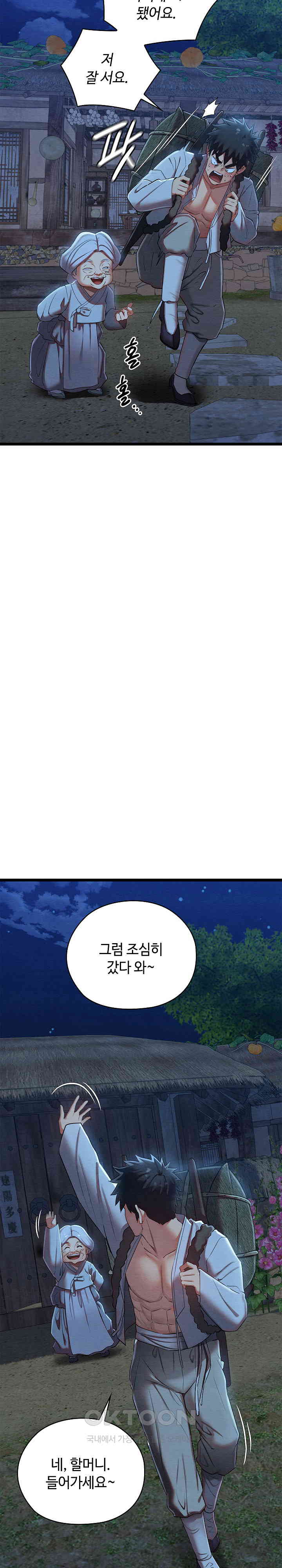 Principles and Practices of Lovemaking Raw - Chapter 7 [photo 34] - MangaPorn