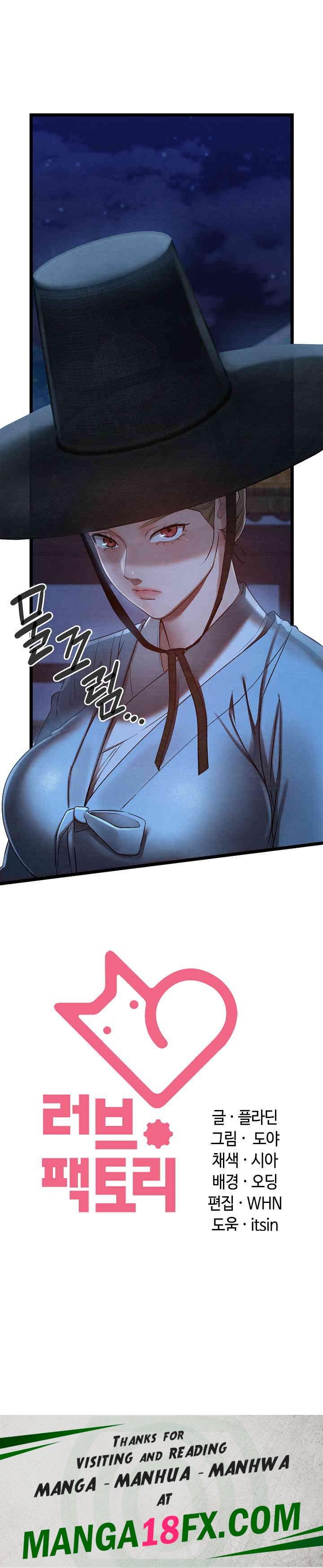 Principles and Practices of Lovemaking Raw - Chapter 7 [photo 36] - MangaPorn