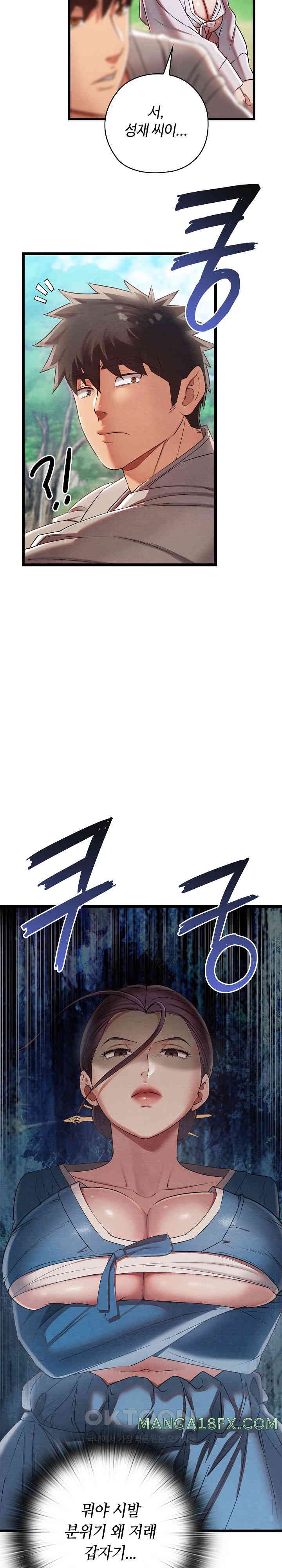 Principles and Practices of Lovemaking Raw - Chapter 7 [photo 9] - MangaPorn