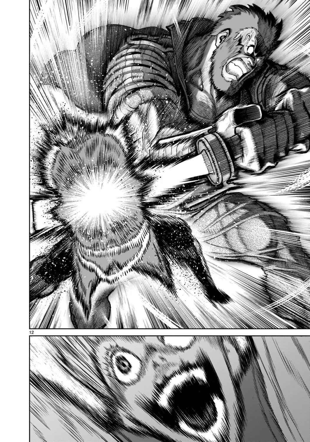 Rosen Garten Saga - Chapter 32 [photo 13] - MangaPorn