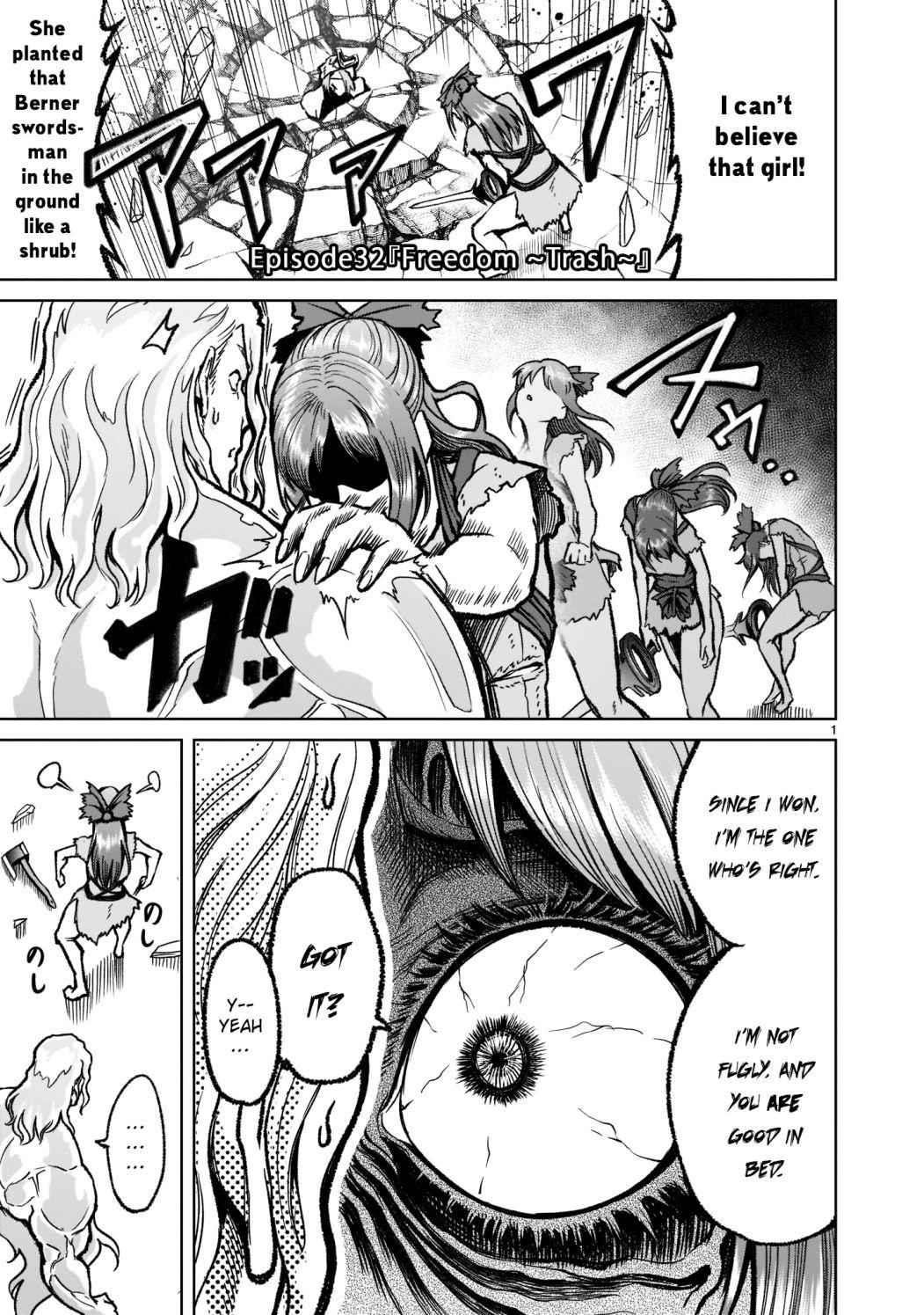 Rosen Garten Saga - Chapter 32 [photo 2] - MangaPorn