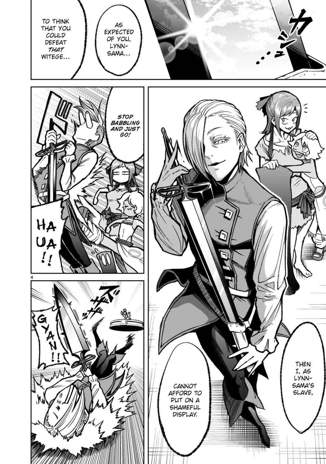 Rosen Garten Saga - Chapter 32 [photo 5] - MangaPorn