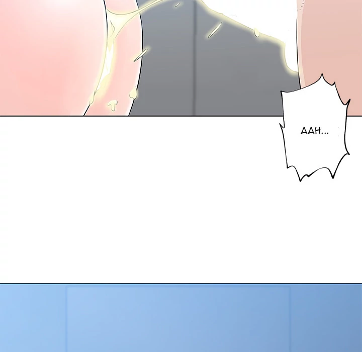 Love Recipe - Chapter 13 [photo 20] - MangaPorn