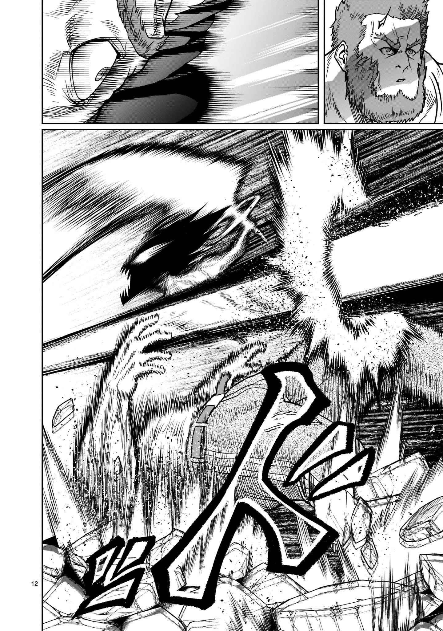 Rosen Garten Saga - Chapter 34 [photo 12] - MangaPorn