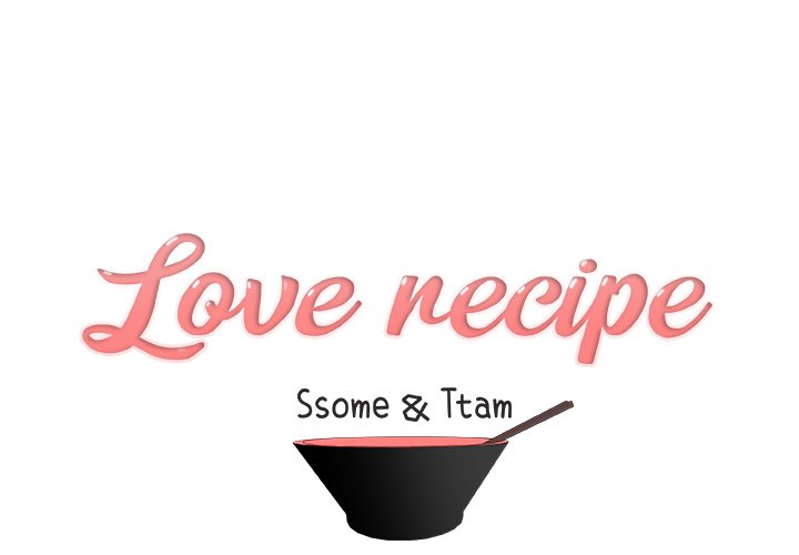 Love Recipe - Chapter 36 [photo 1] - MangaPorn