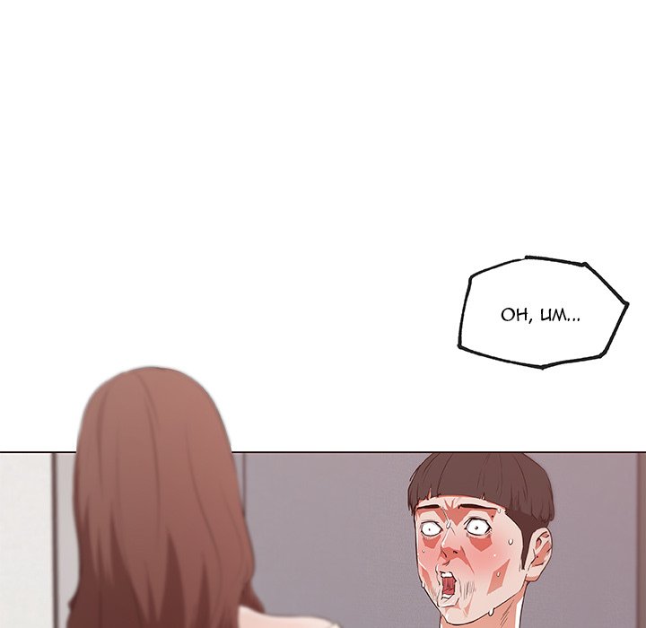 Love Recipe - Chapter 40 [photo 13] - MangaPorn