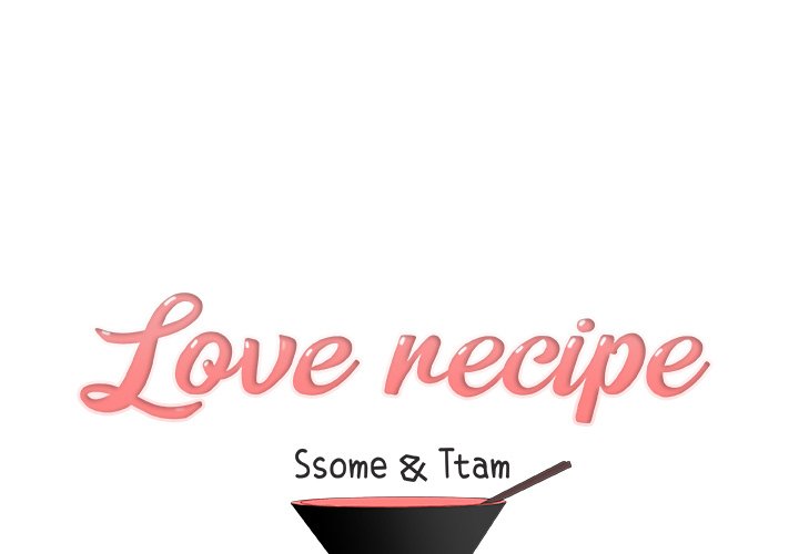Love Recipe - Chapter 43 [photo 1] - MangaPorn
