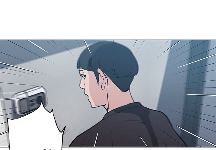 Love Recipe - Chapter 43 [photo 4] - MangaPorn