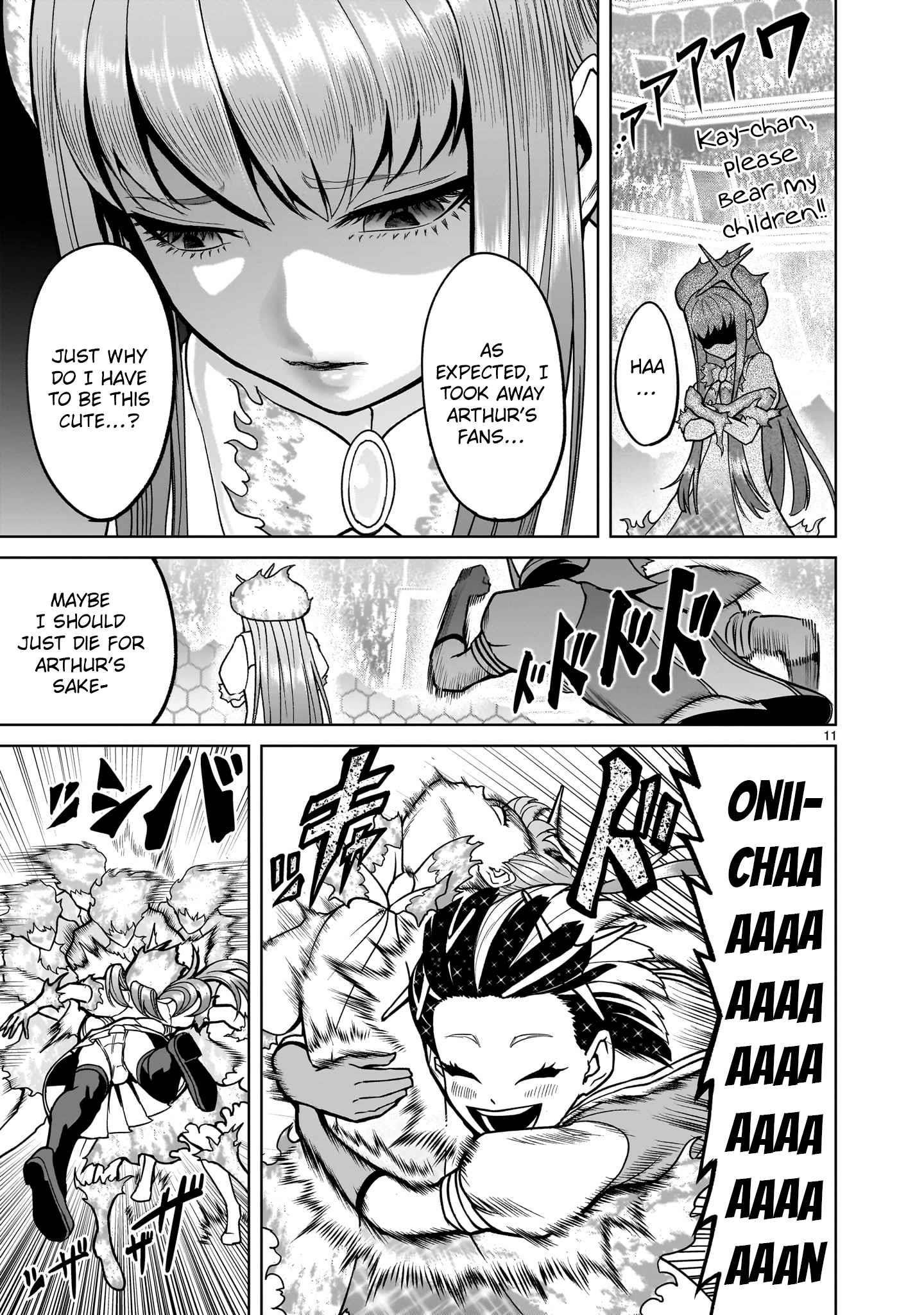 Rosen Garten Saga - Chapter 36 [photo 11] - MangaPorn