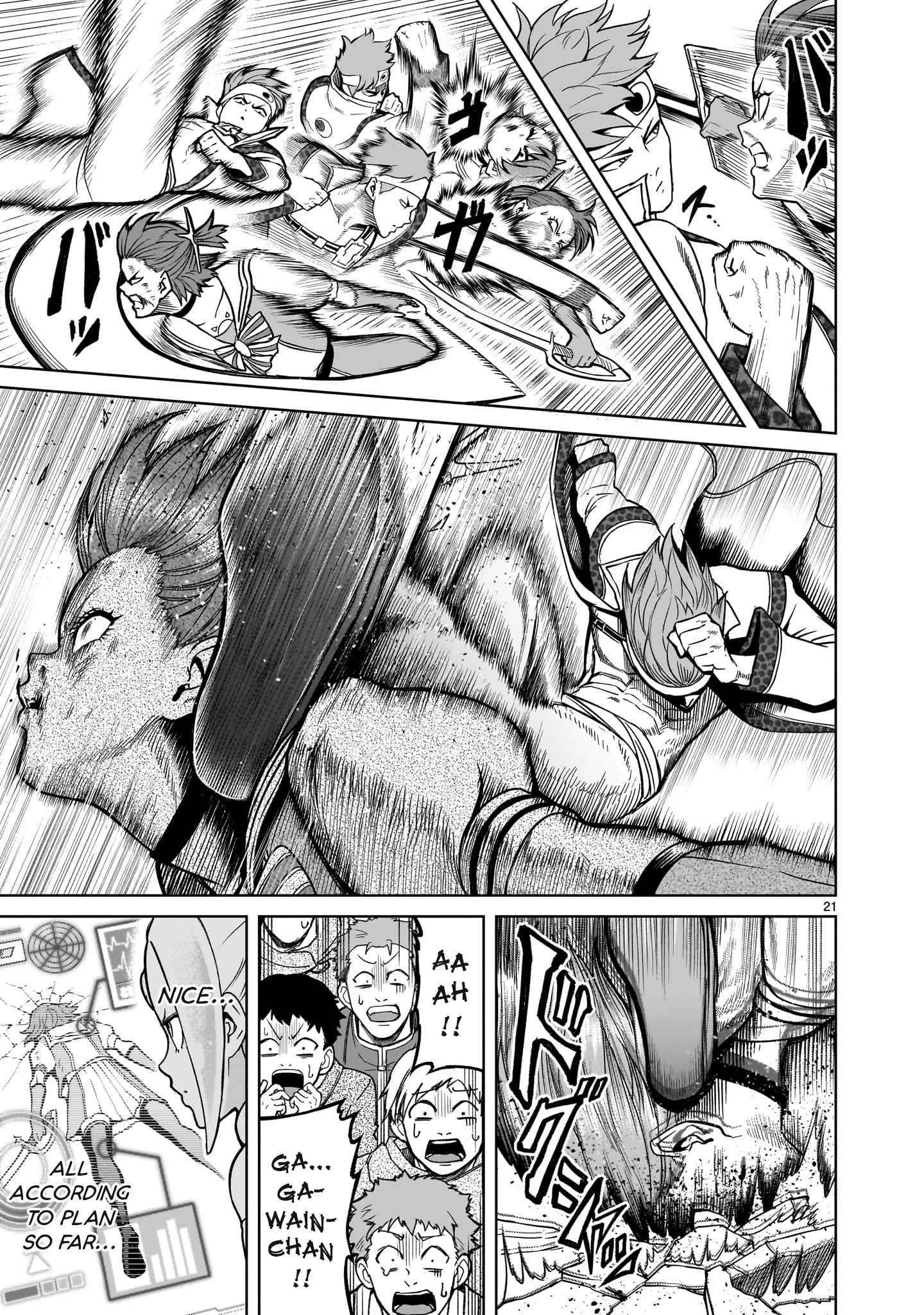 Rosen Garten Saga - Chapter 36 [photo 21] - MangaPorn