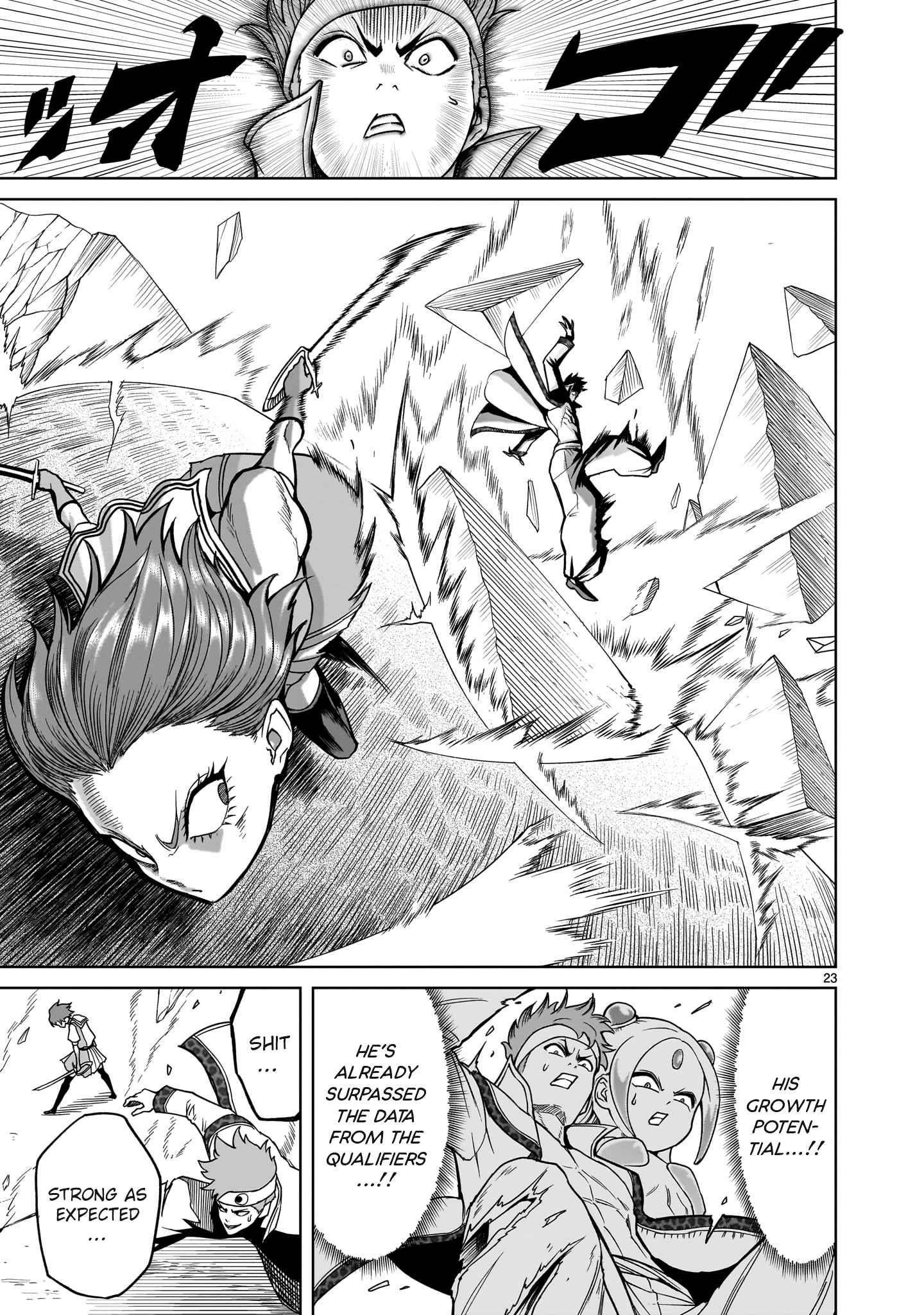 Rosen Garten Saga - Chapter 36 [photo 23] - MangaPorn