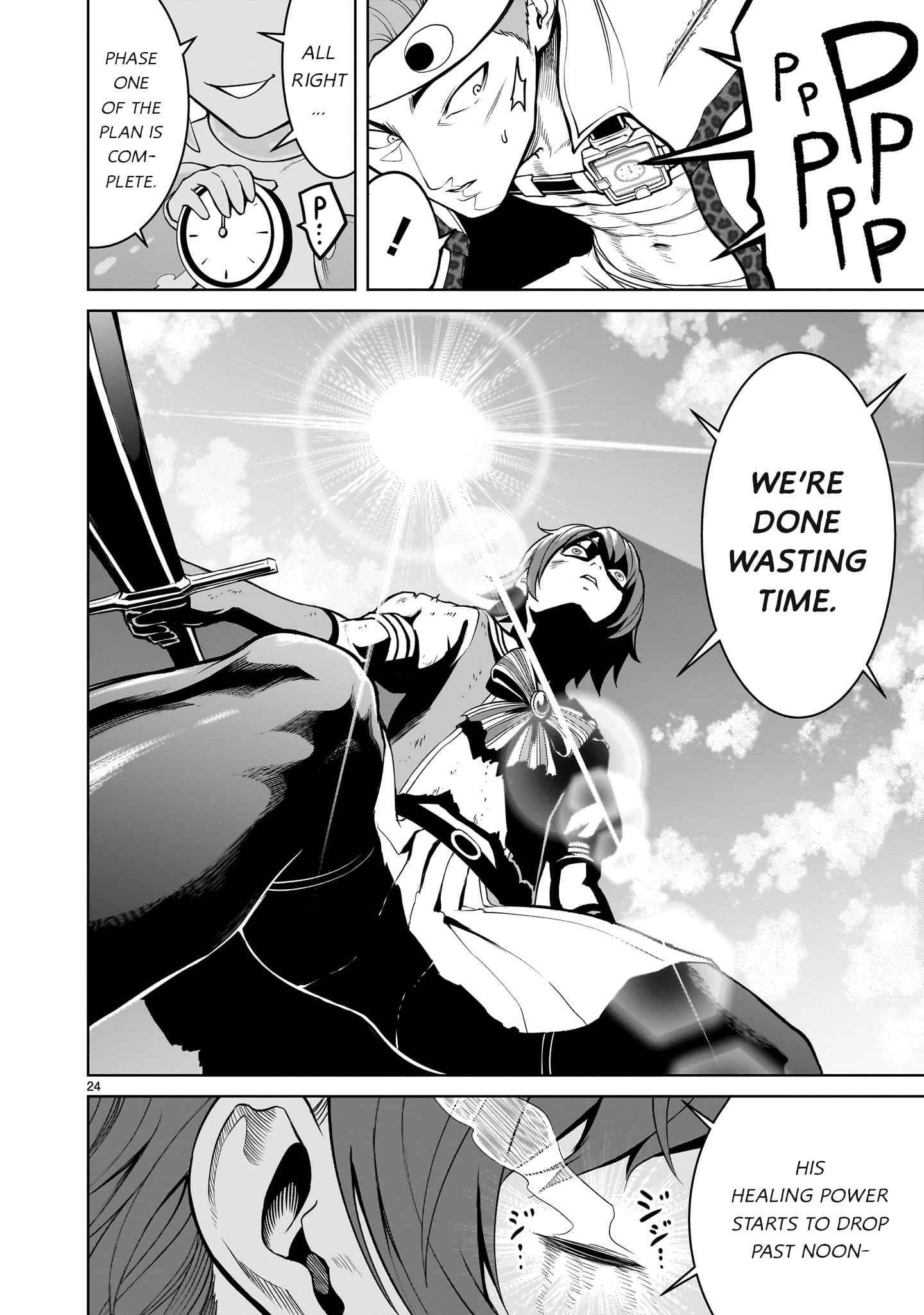 Rosen Garten Saga - Chapter 36 [photo 24] - MangaPorn