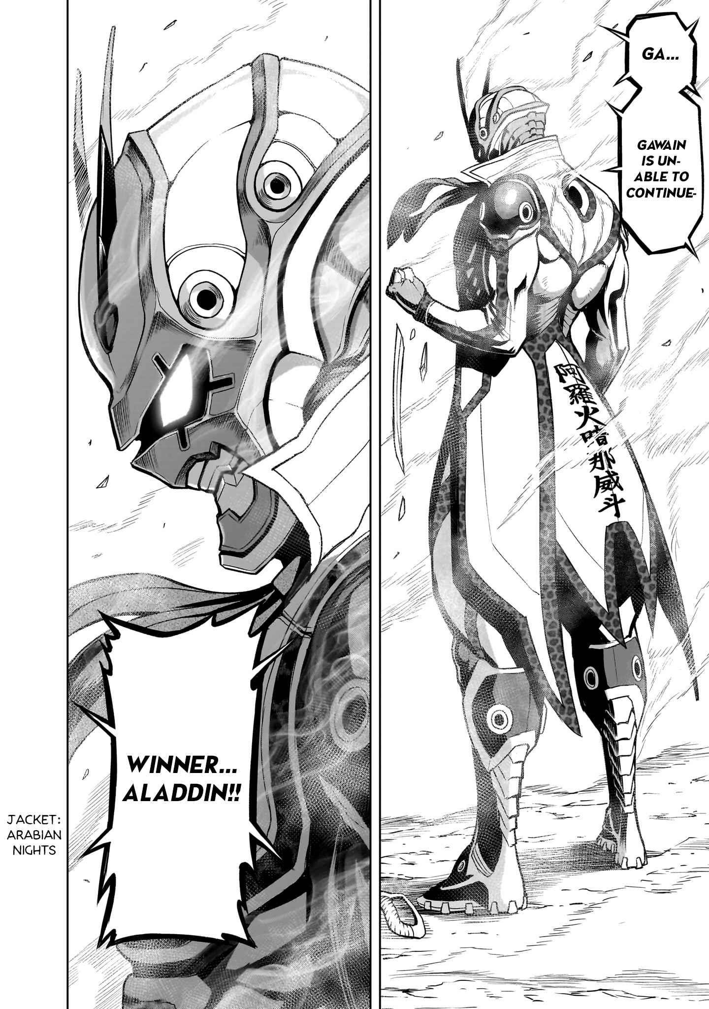 Rosen Garten Saga - Chapter 36 [photo 28] - MangaPorn