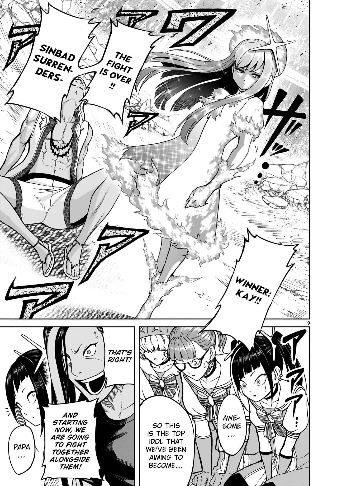 Rosen Garten Saga - Chapter 36 [photo 9] - MangaPorn