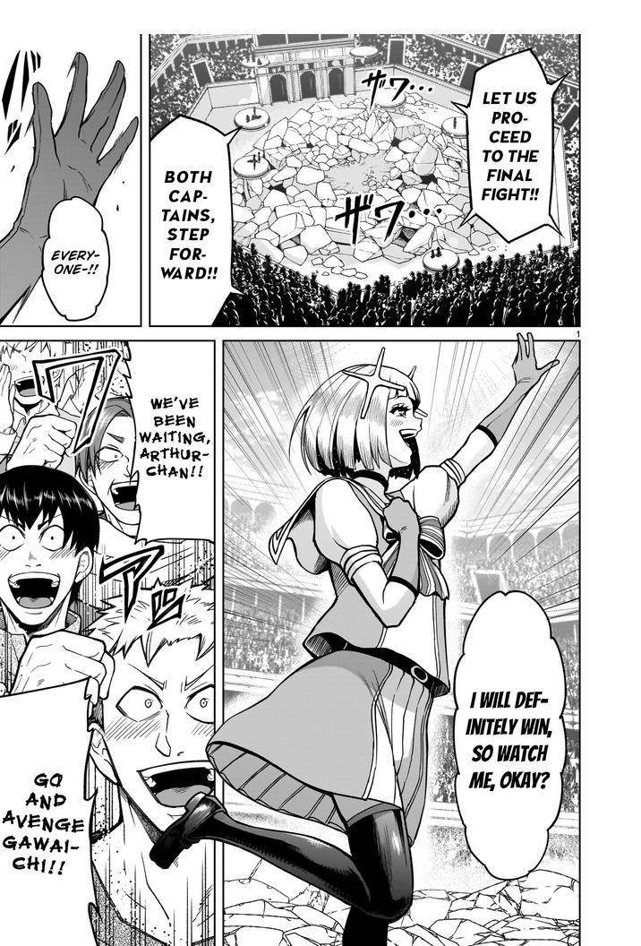 Rosen Garten Saga - Chapter 37 [photo 1] - MangaPorn