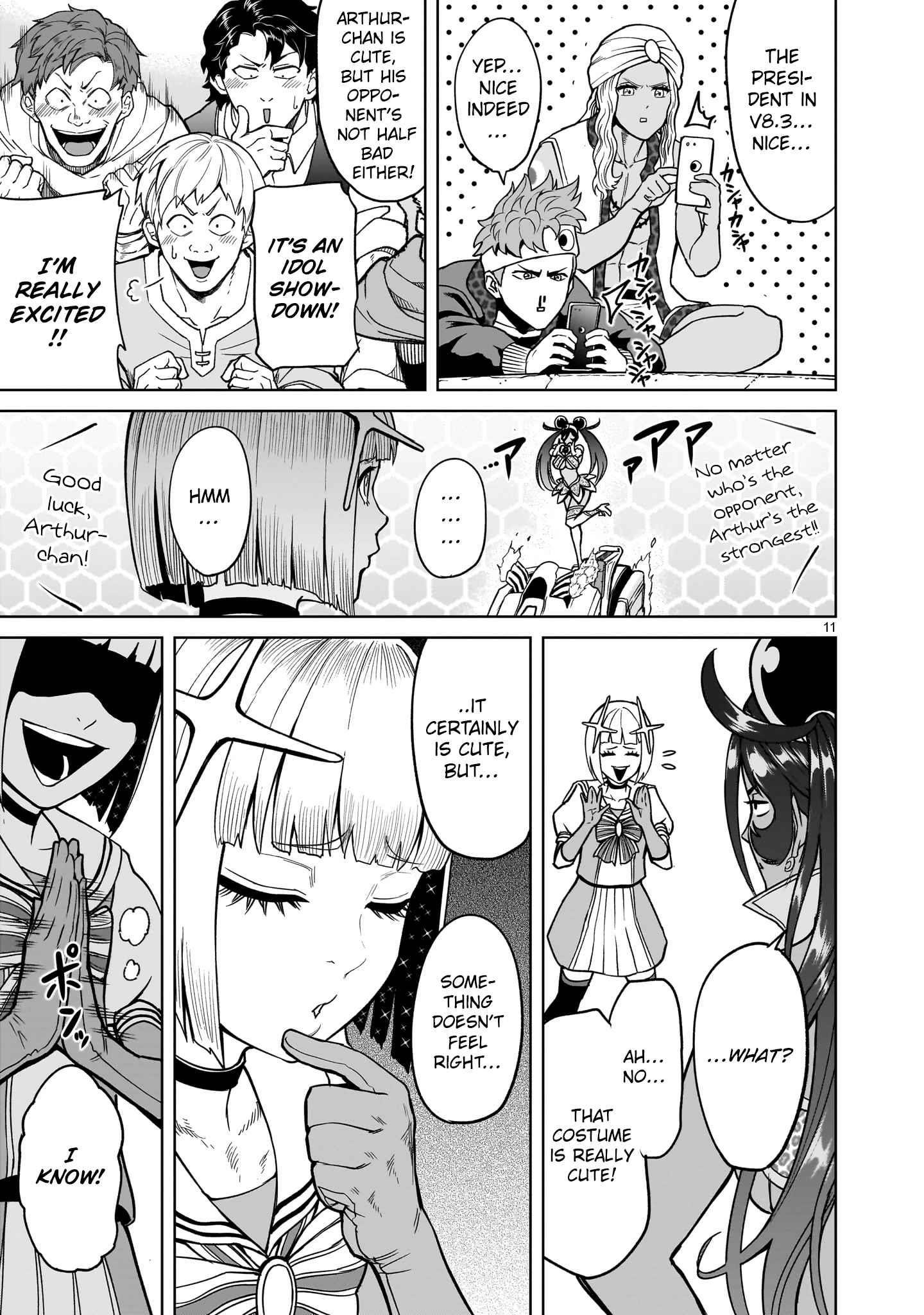 Rosen Garten Saga - Chapter 37 [photo 11] - MangaPorn