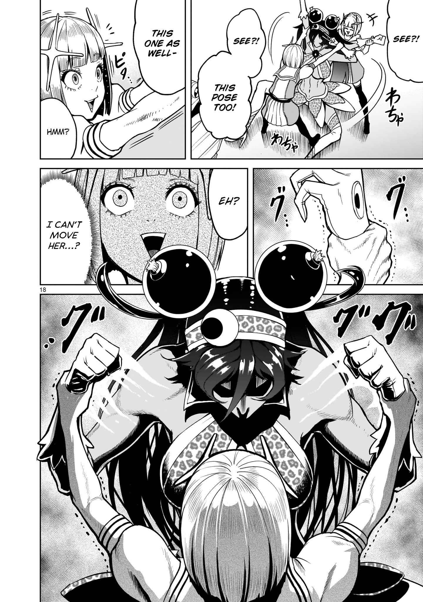 Rosen Garten Saga - Chapter 37 [photo 17] - MangaPorn