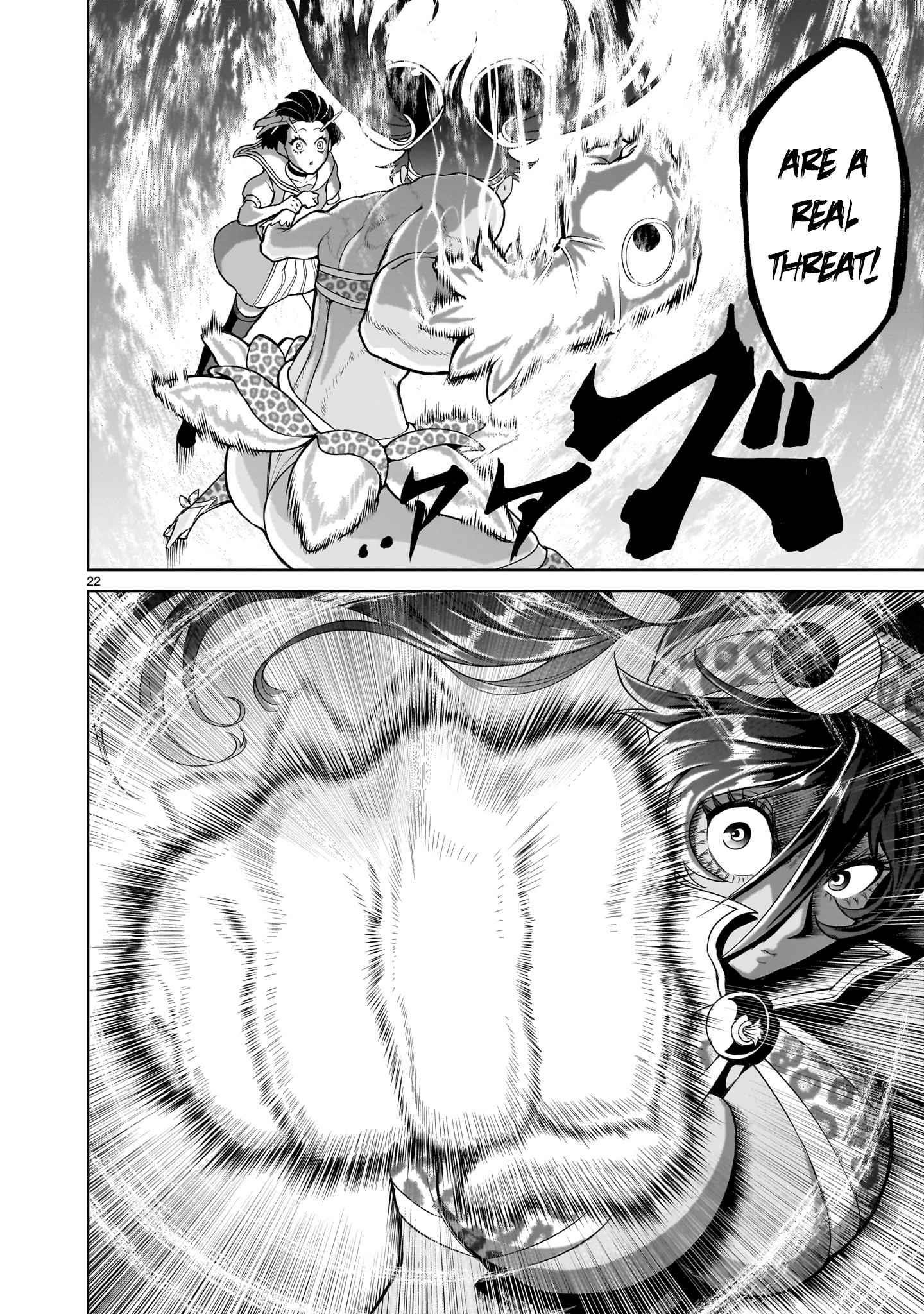 Rosen Garten Saga - Chapter 37 [photo 19] - MangaPorn