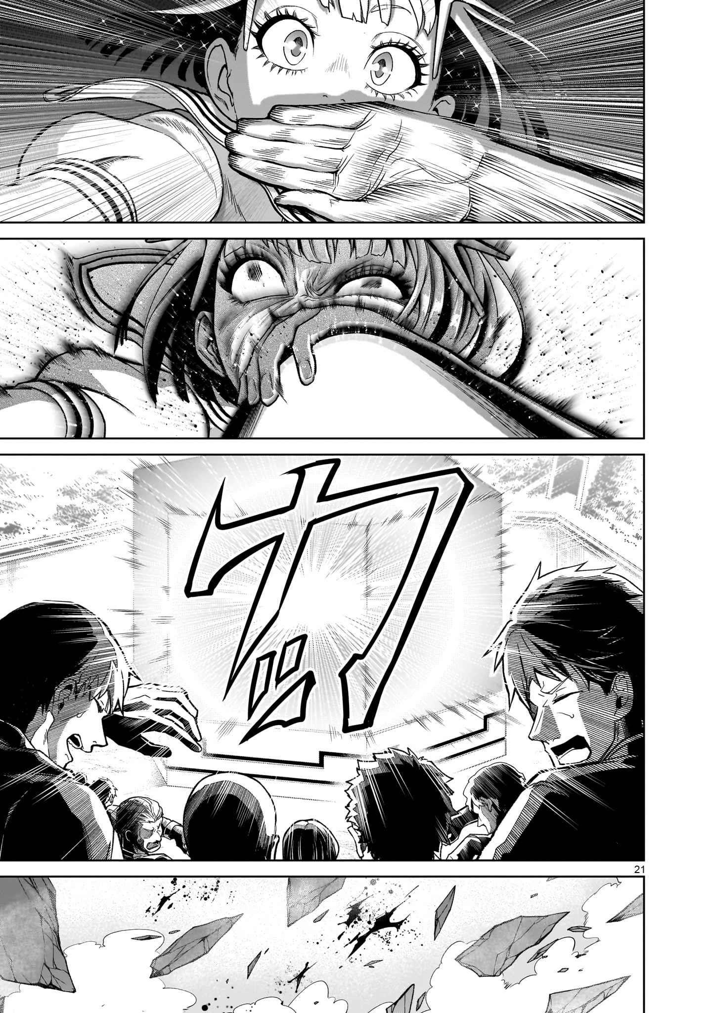 Rosen Garten Saga - Chapter 37 [photo 20] - MangaPorn