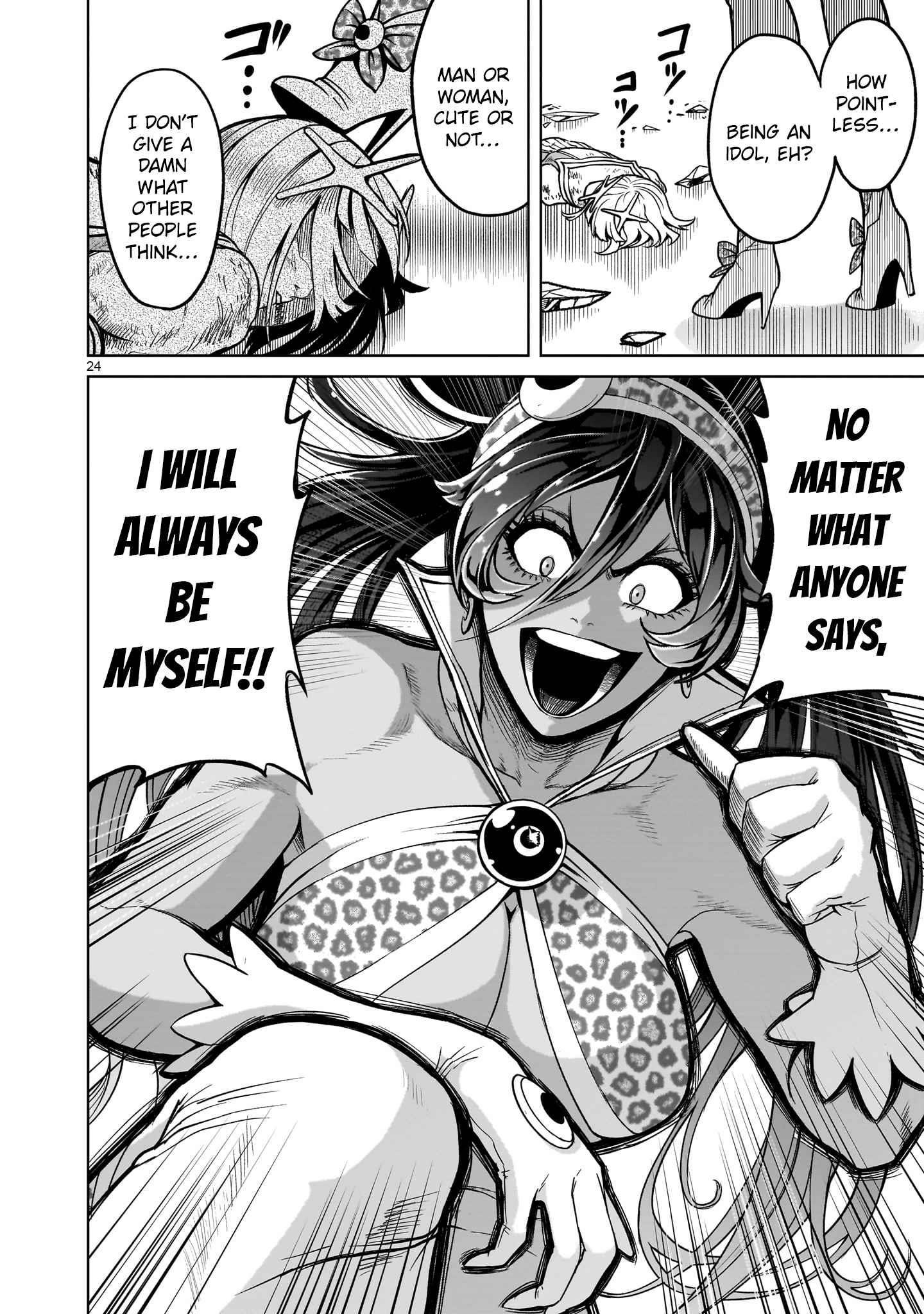 Rosen Garten Saga - Chapter 37 [photo 22] - MangaPorn