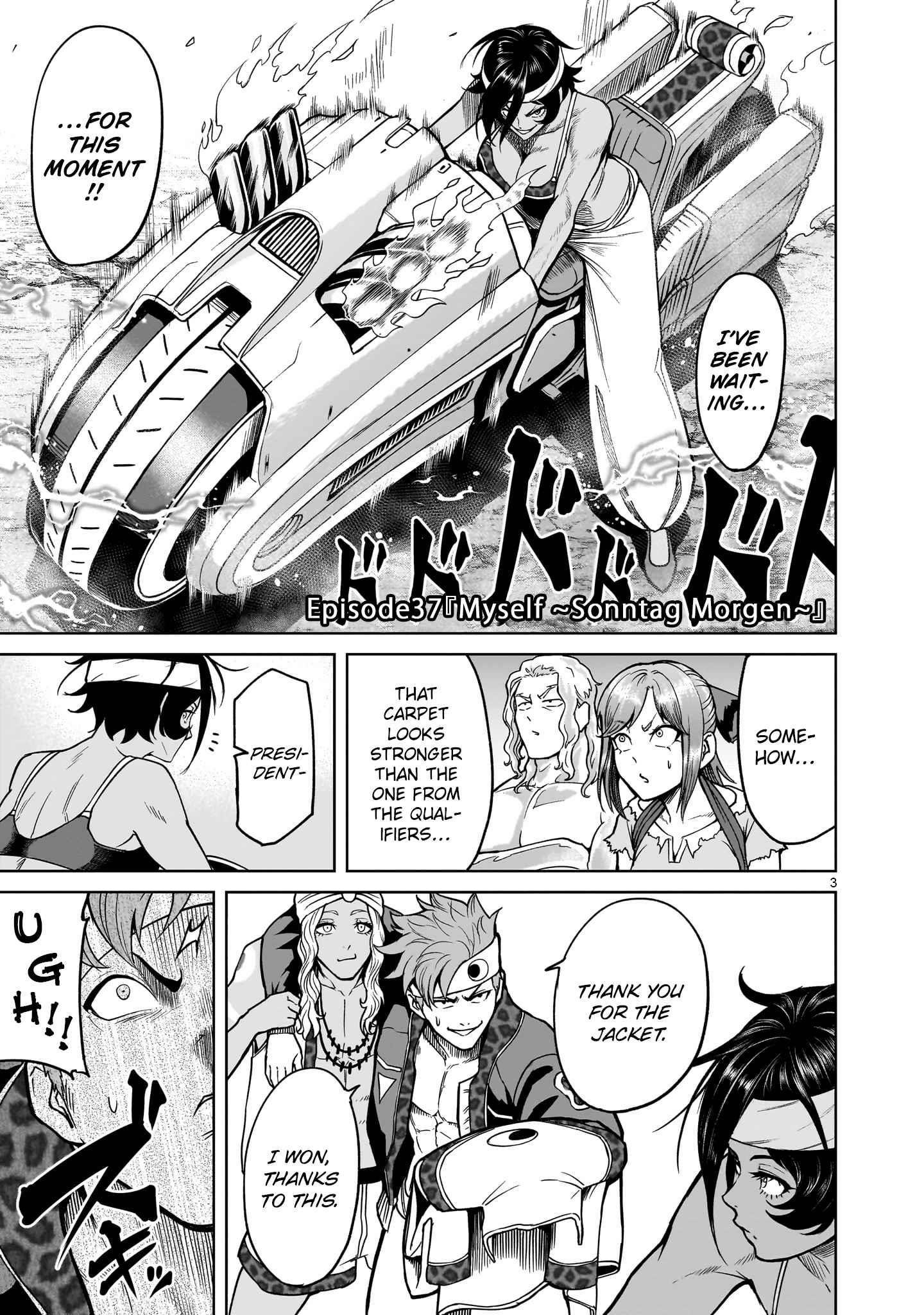 Rosen Garten Saga - Chapter 37 [photo 3] - MangaPorn