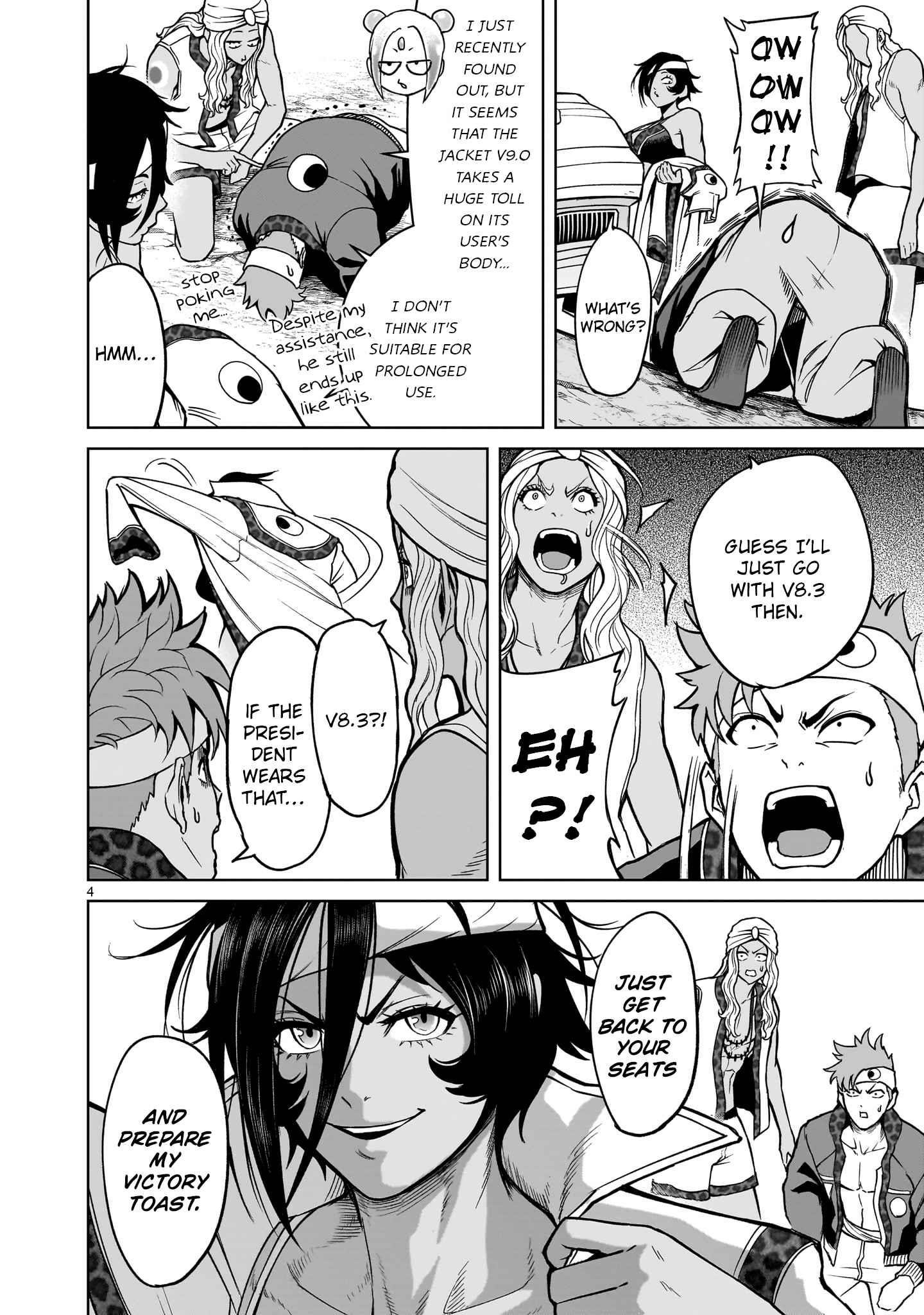 Rosen Garten Saga - Chapter 37 [photo 4] - MangaPorn