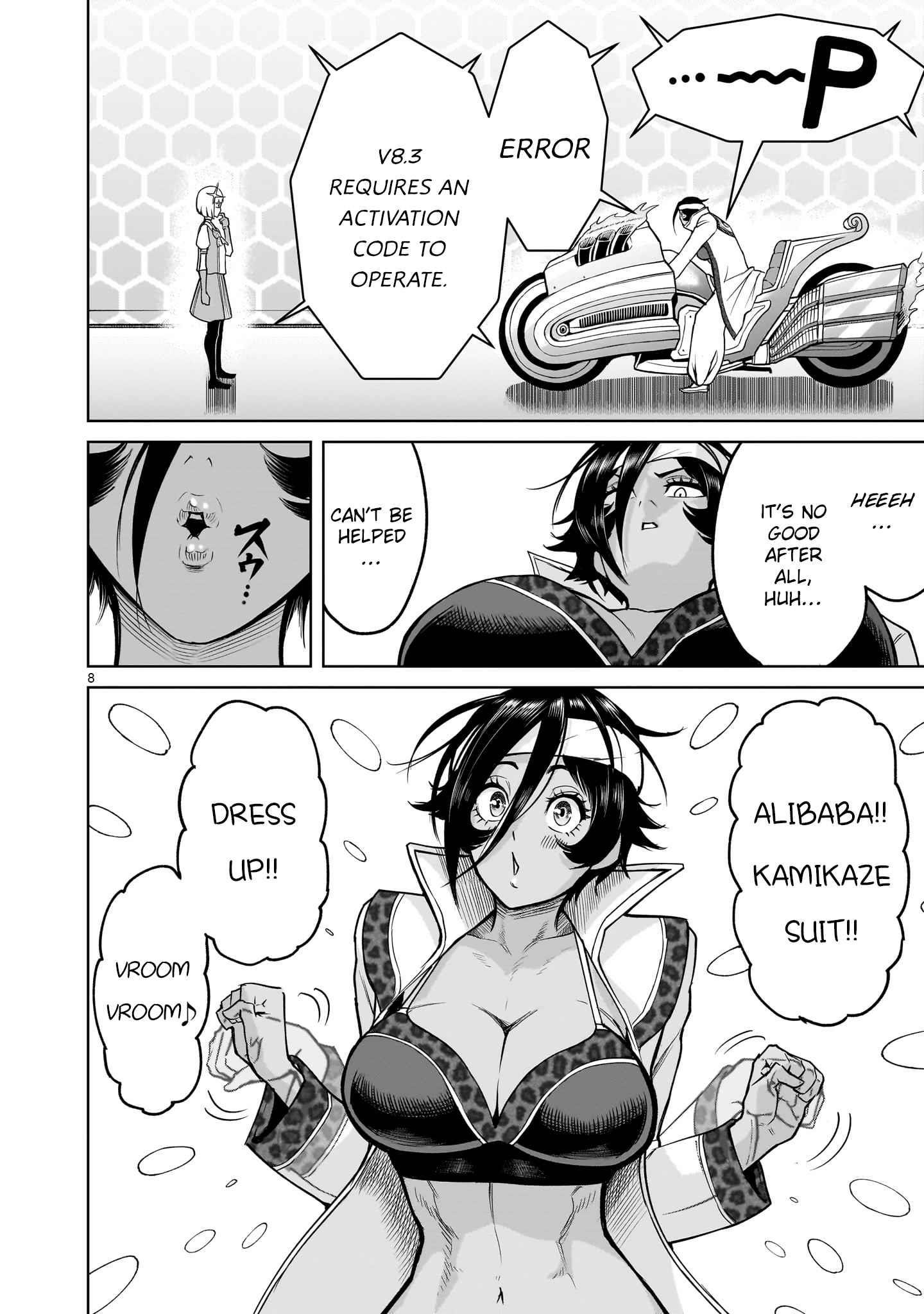 Rosen Garten Saga - Chapter 37 [photo 8] - MangaPorn