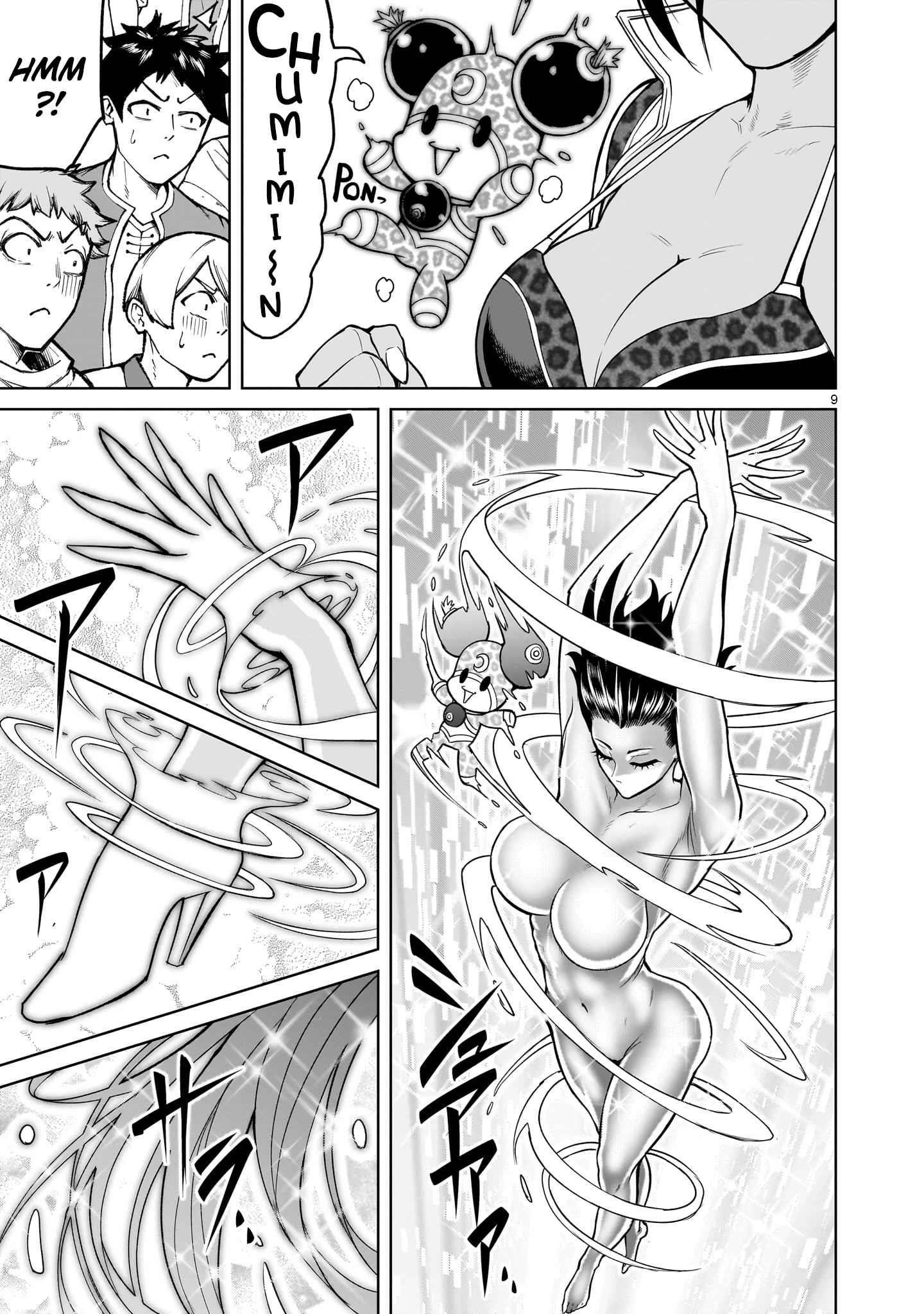 Rosen Garten Saga - Chapter 37 [photo 9] - MangaPorn