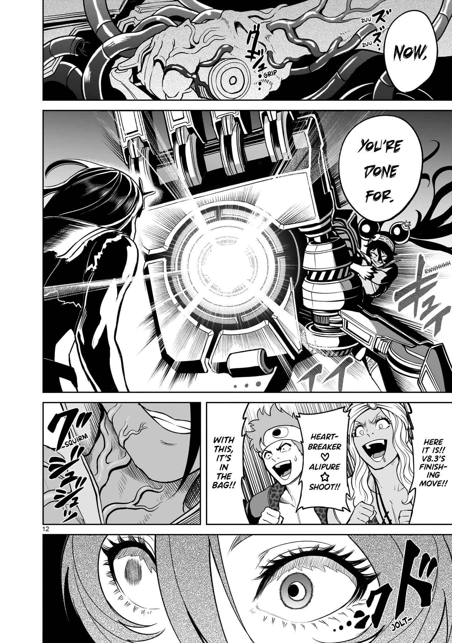 Rosen Garten Saga - Chapter 38 [photo 12] - MangaPorn